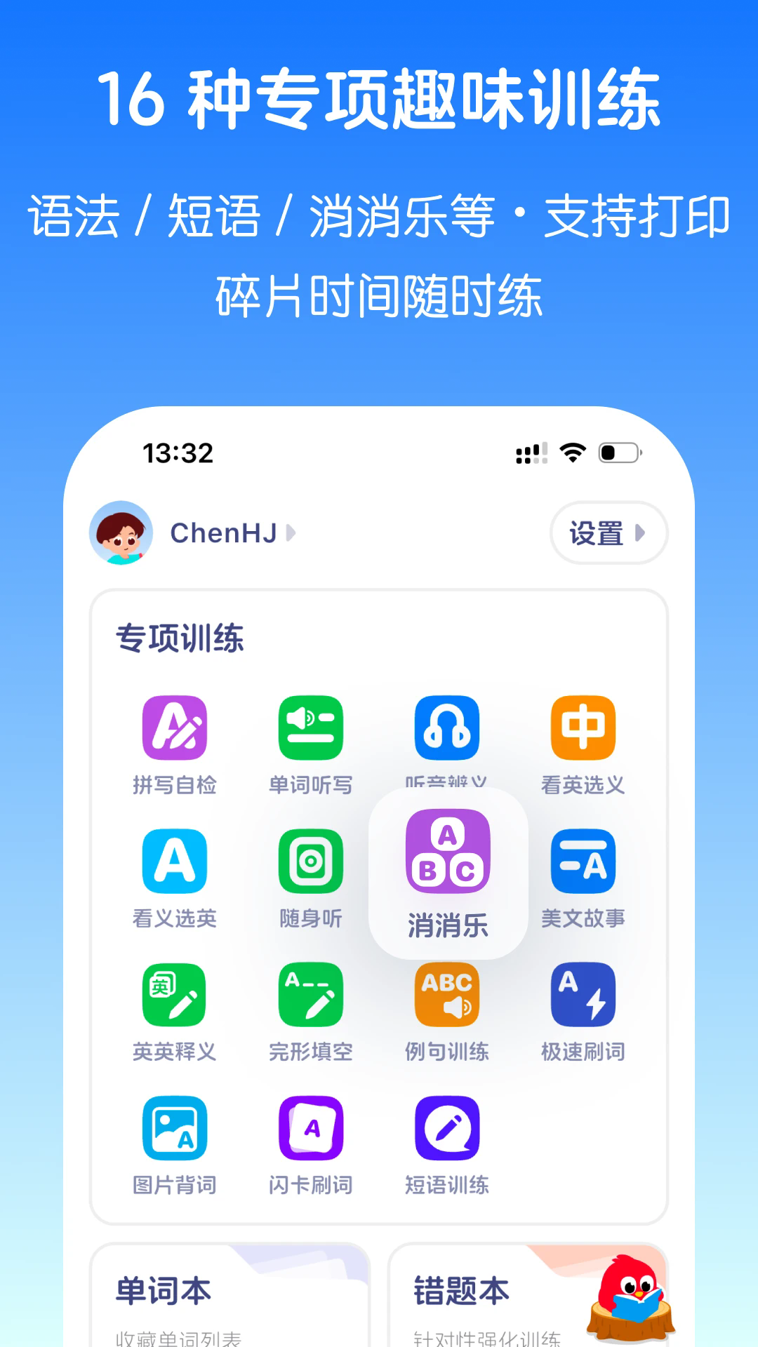 Ӣ������ٷ���v6.1.7��ͼ4