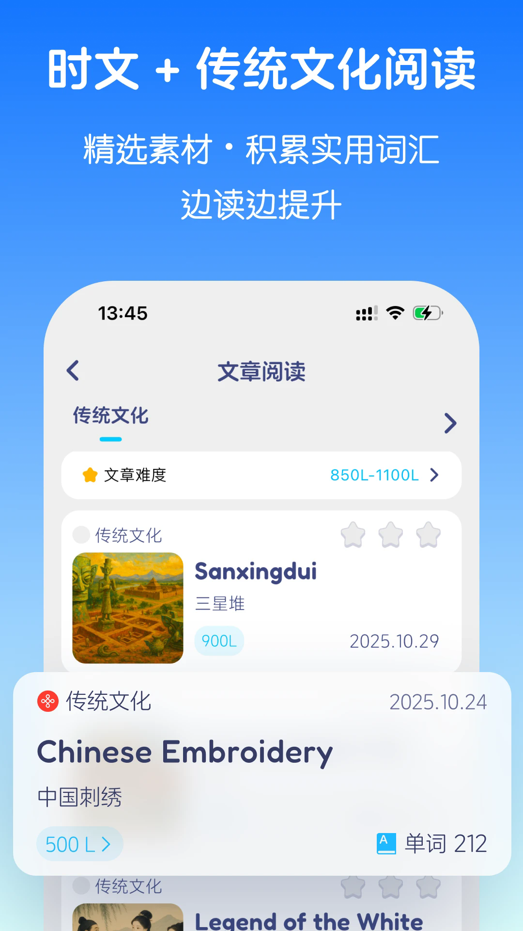 Ӣ������ٷ���v6.1.7��ͼ3