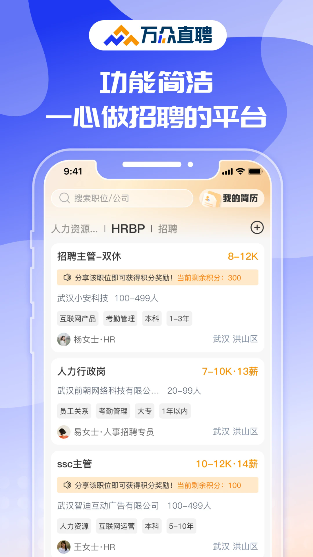 ����ֱƸ�ֻ���v1.4.2��ͼ0