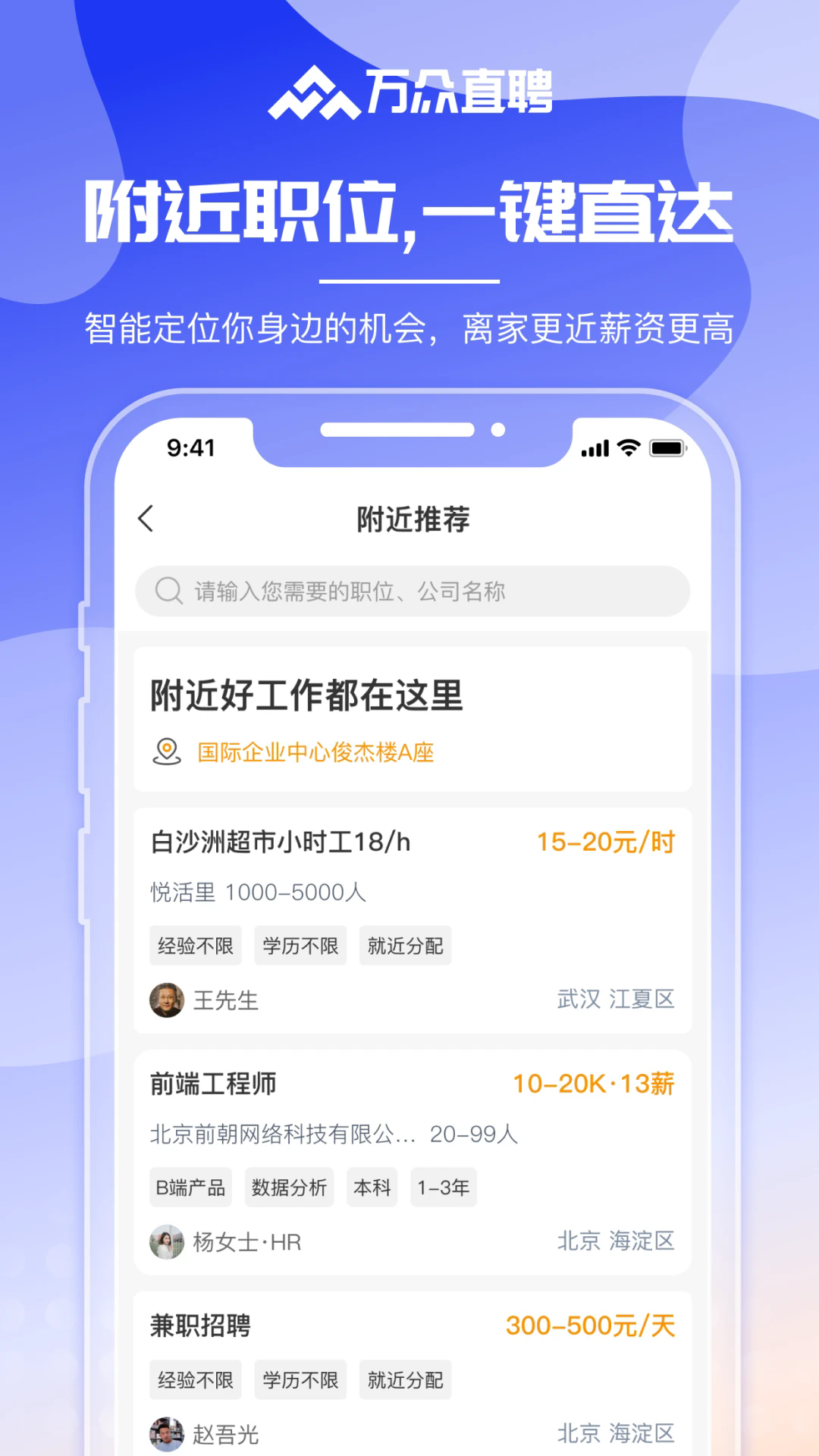 ����ֱƸ�ֻ���v1.4.2��ͼ1
