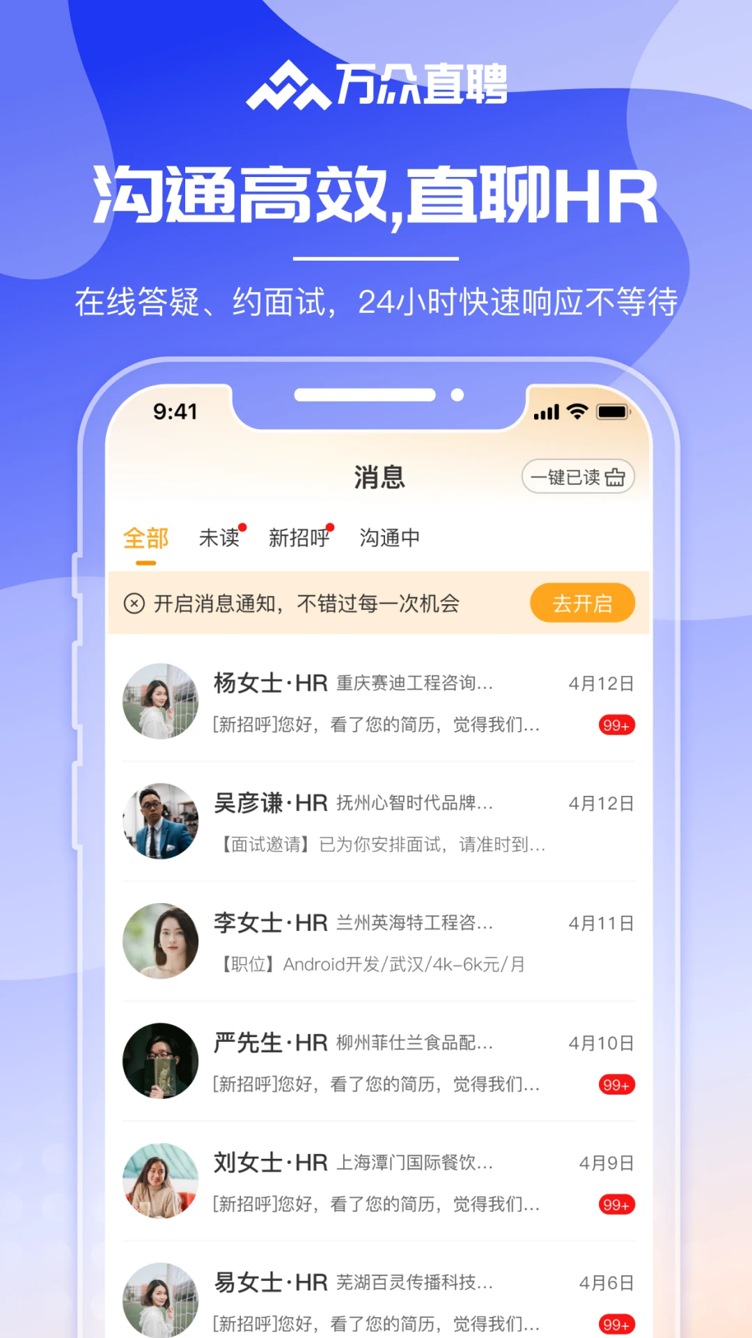 ����ֱƸ�ֻ���v1.4.2��ͼ3