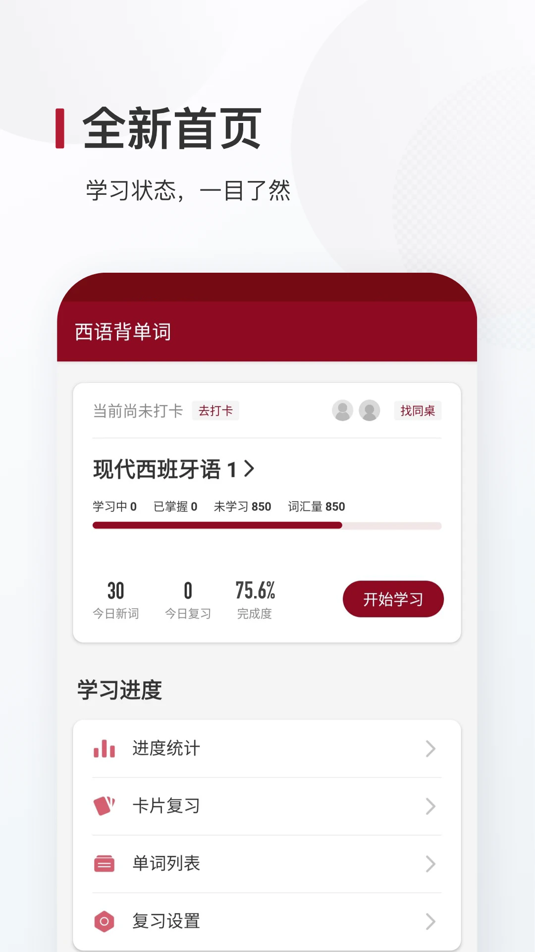 ���ﱳ���ʹٷ���v26.8.4��ͼ0