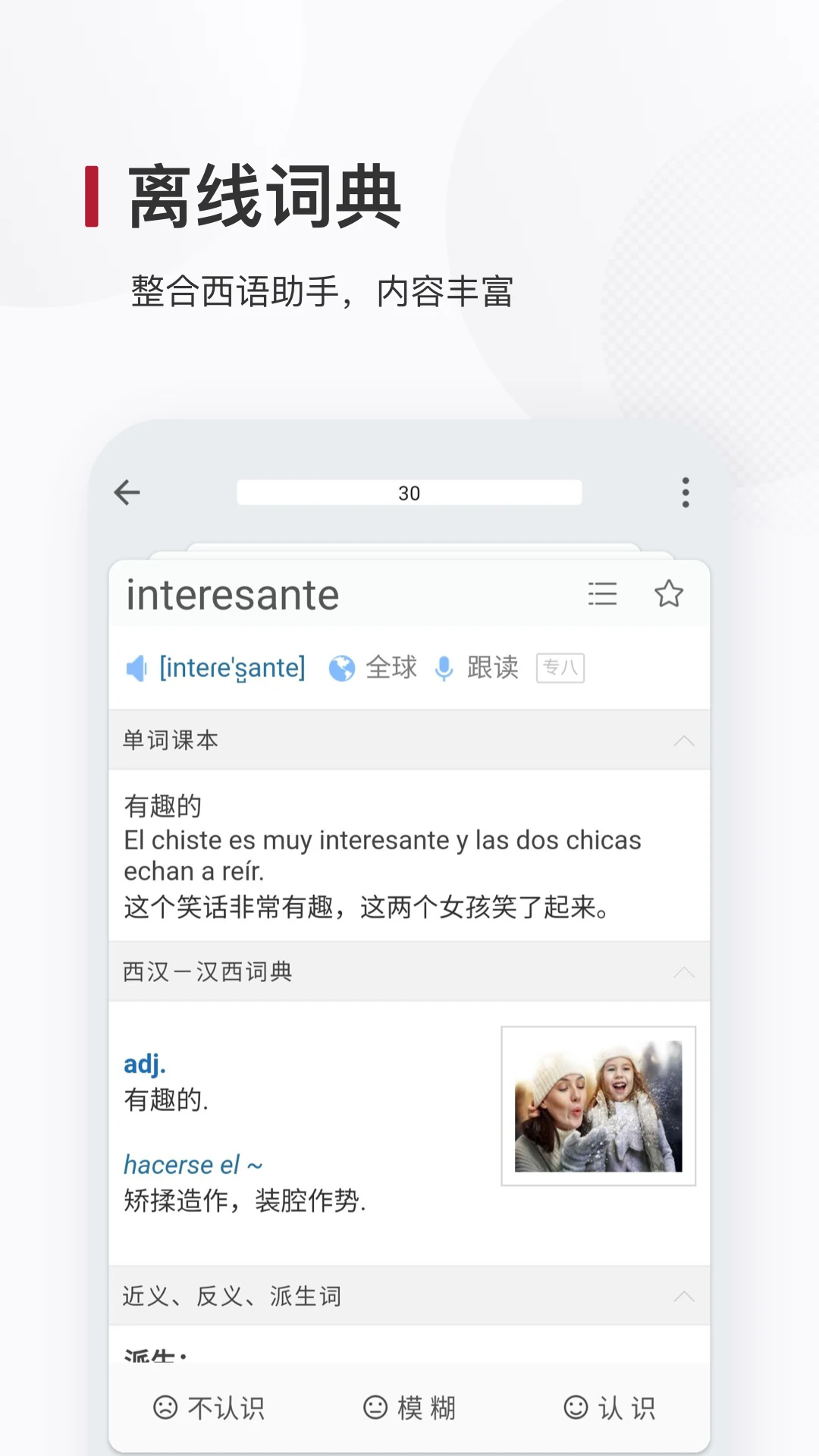 ���ﱳ���ʹٷ���v26.8.4��ͼ2