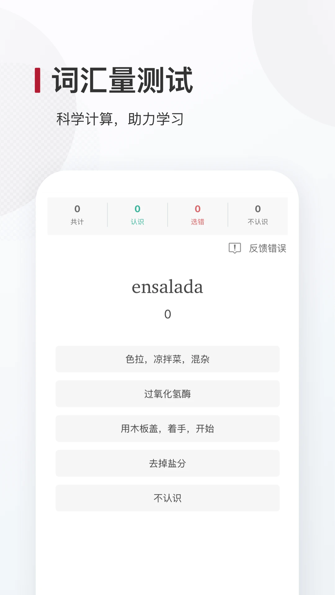 ���ﱳ���ʹٷ���v26.8.4��ͼ3