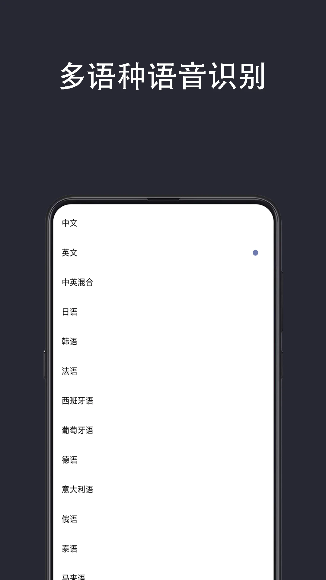 ���ʵʱ�����ֻ���v2.2.1��ͼ3