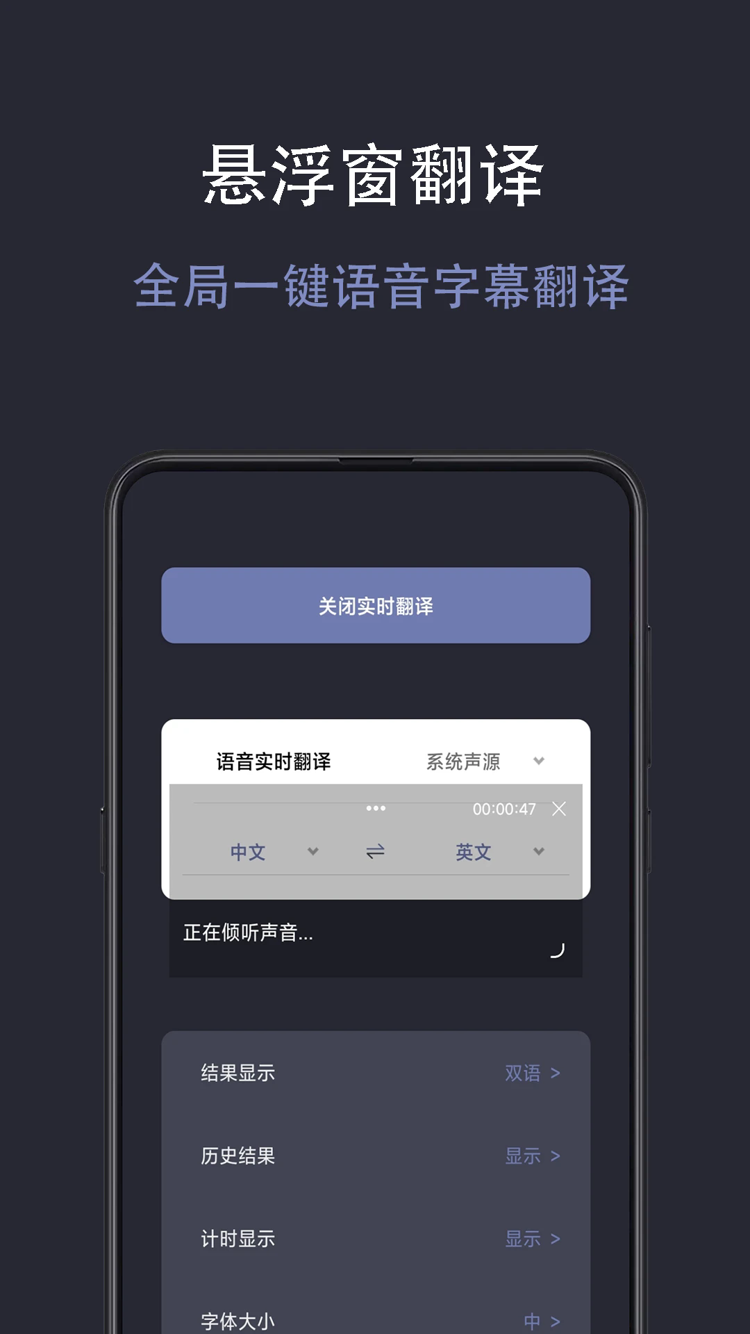���ʵʱ�����ֻ���v2.2.1��ͼ1
