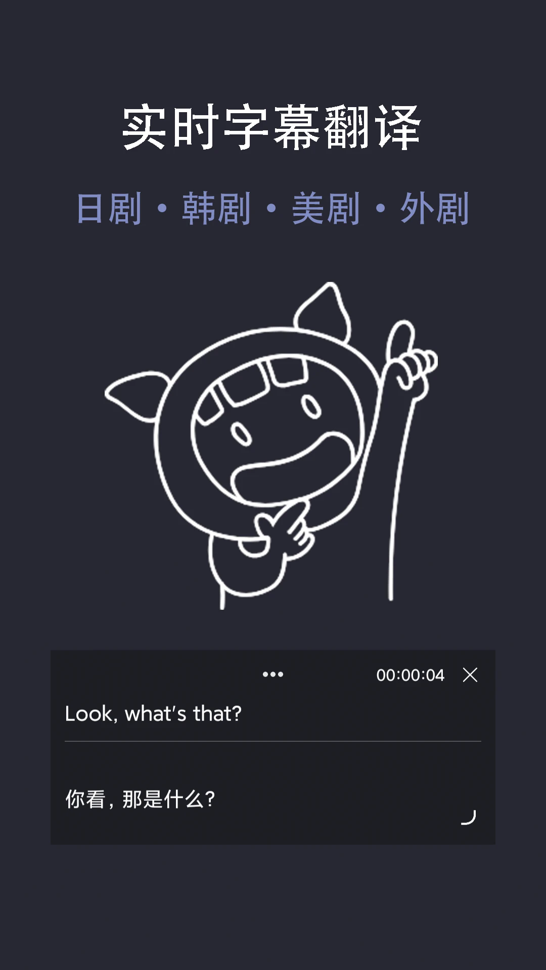 ���ʵʱ�����ֻ���v2.2.1��ͼ0