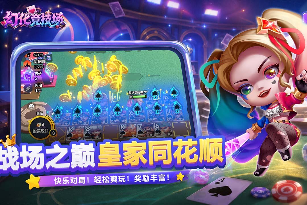 �û��������ٷ���v0.1.90 ��׿���ͼ0
