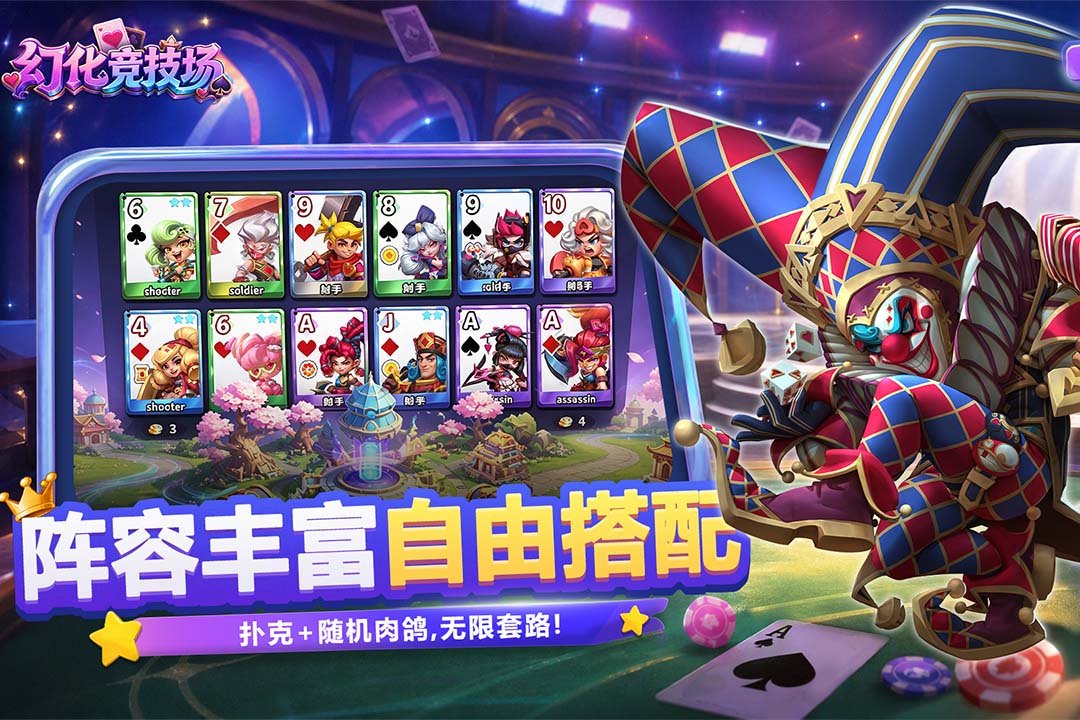 �û��������ٷ���v0.1.90 ��׿���ͼ4