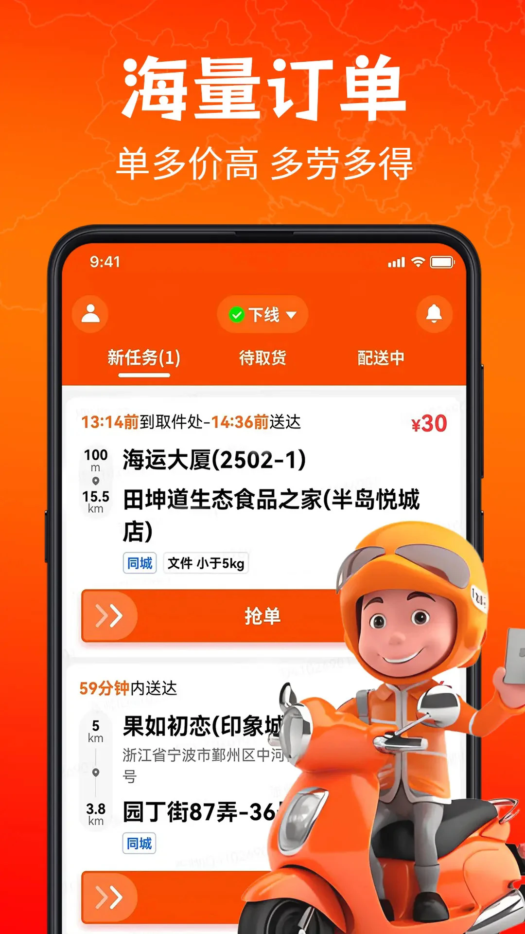 ������ʿ���ֻ���v5.8.3��ͼ1