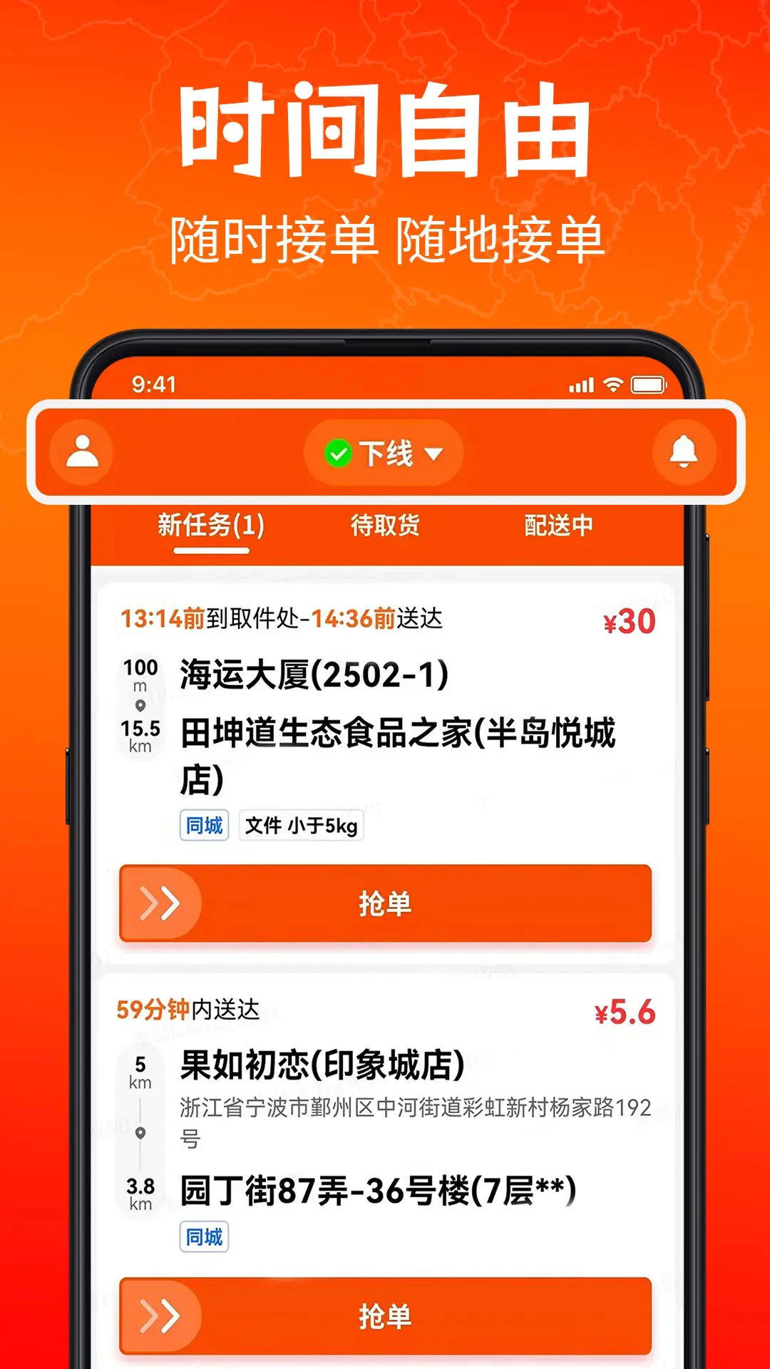 ������ʿ���ֻ���v5.8.3��ͼ2