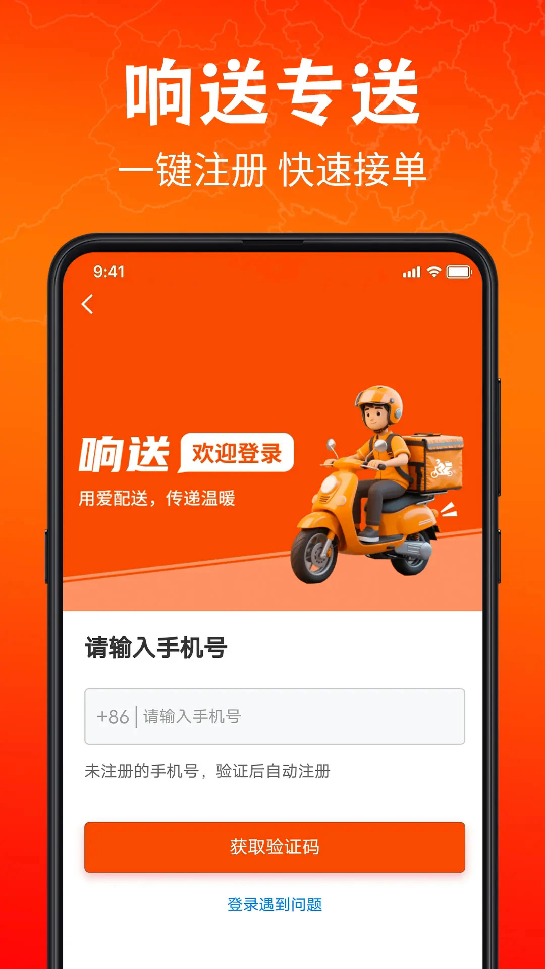 ������ʿ���ֻ���v5.8.3��ͼ0
