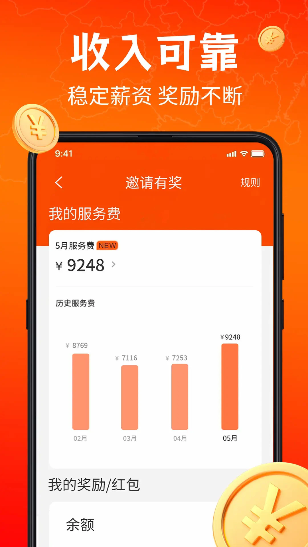 ������ʿ���ֻ���v5.8.3��ͼ3