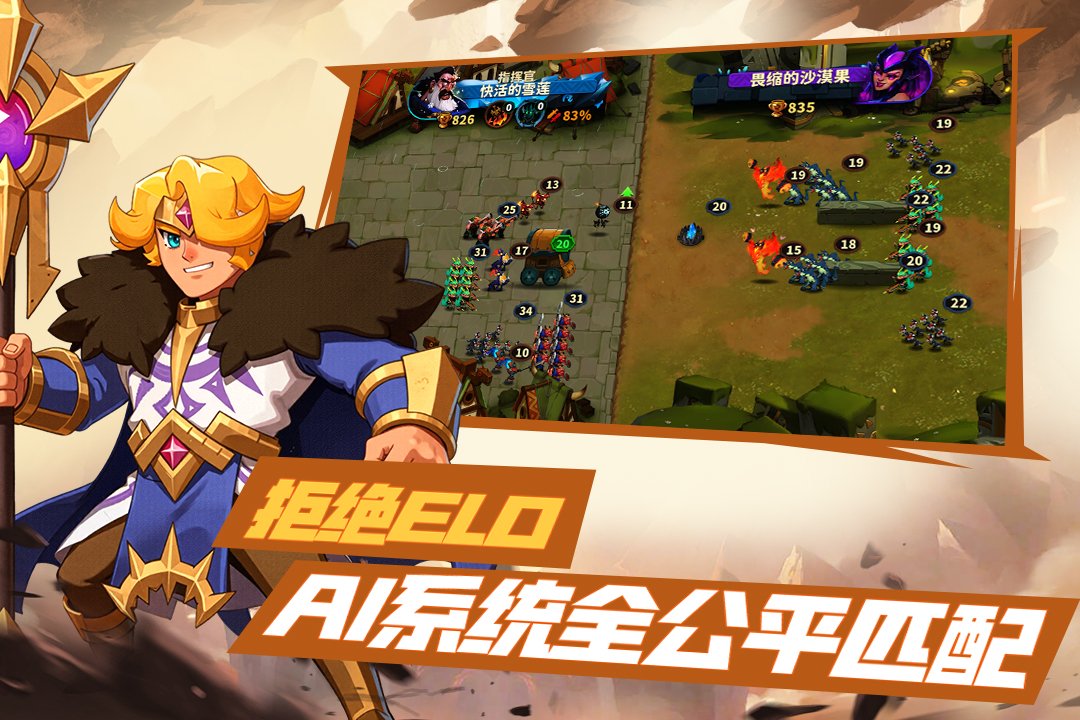 �ű��������ιٷ���v1.0.26 ��׿���ͼ4