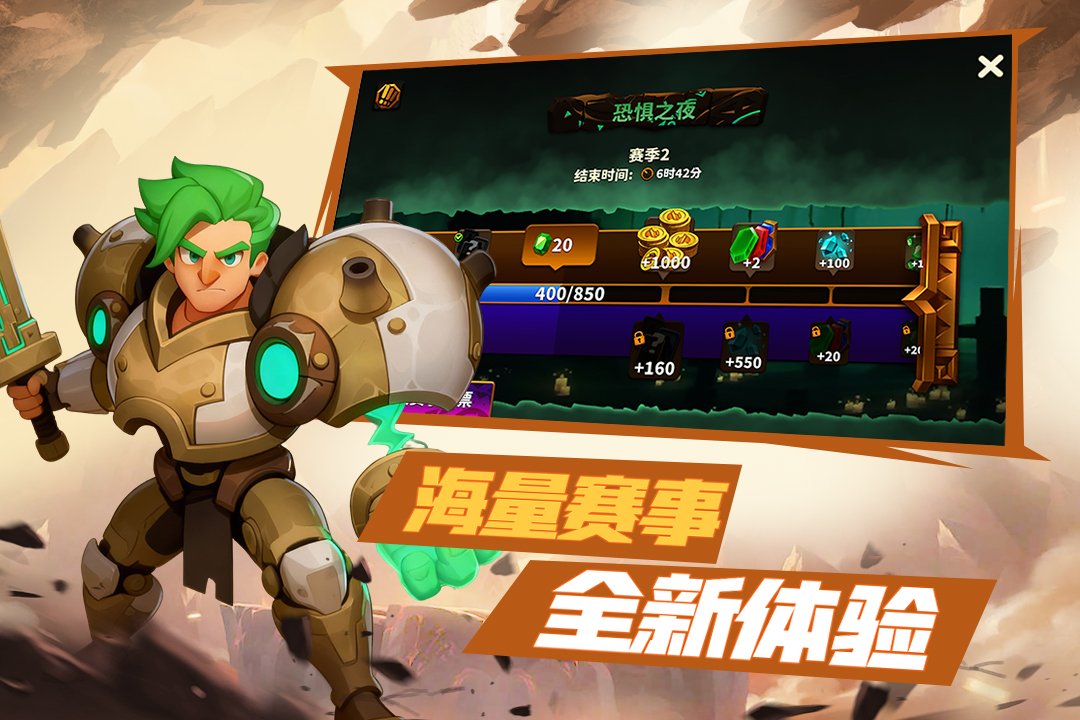 �ű��������ιٷ���v1.0.26 ��׿���ͼ1