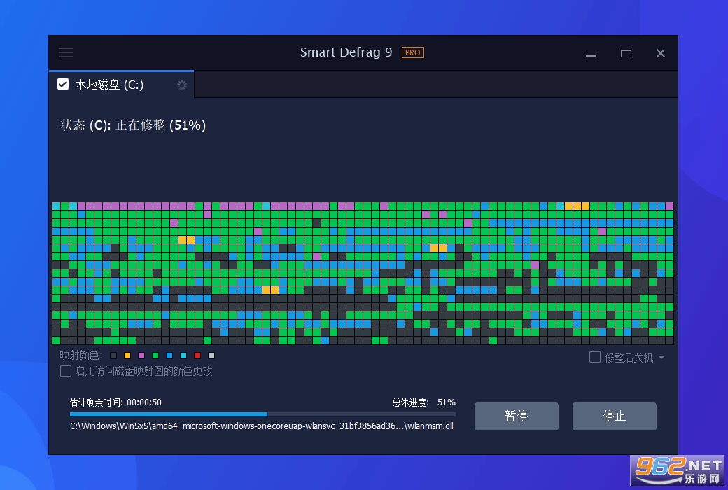 IObit SmartDefrag 功能 截图