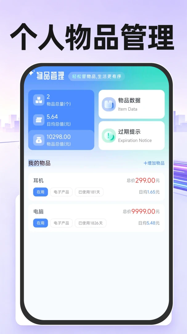 ˳�糵������˾��app��ͼ1