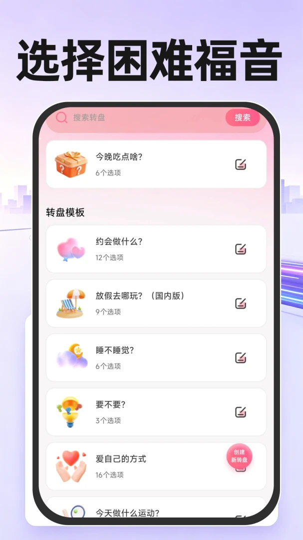 ˳�糵������˾��app��ͼ0