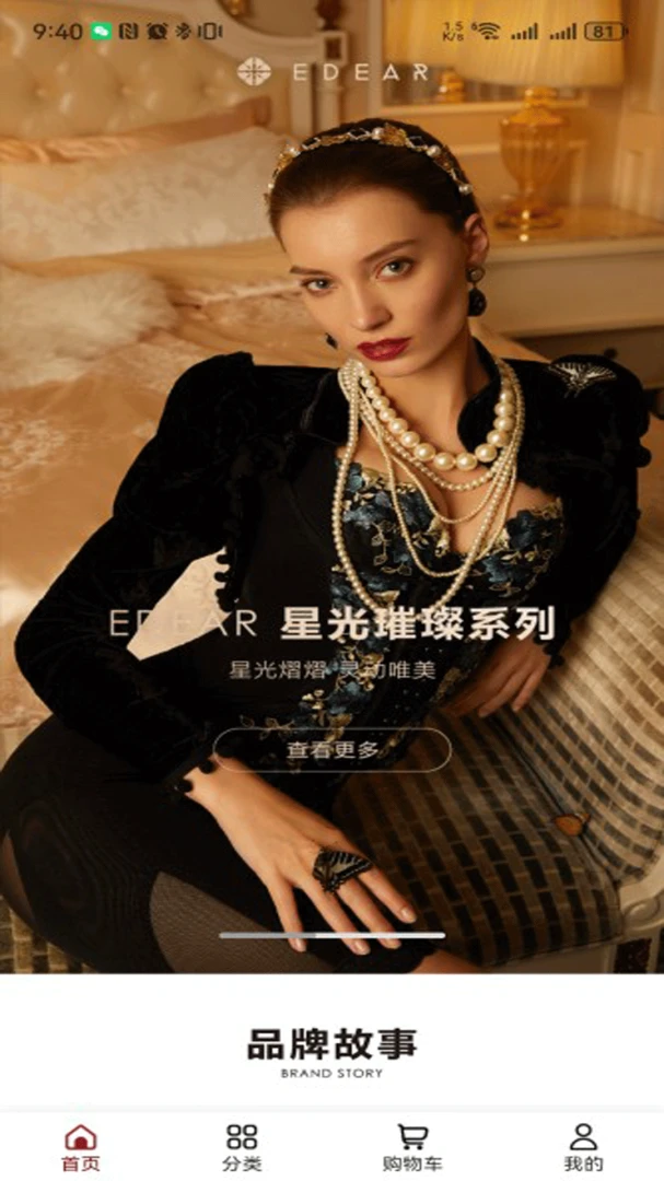 �ڵ�appv3.2.4��ͼ0