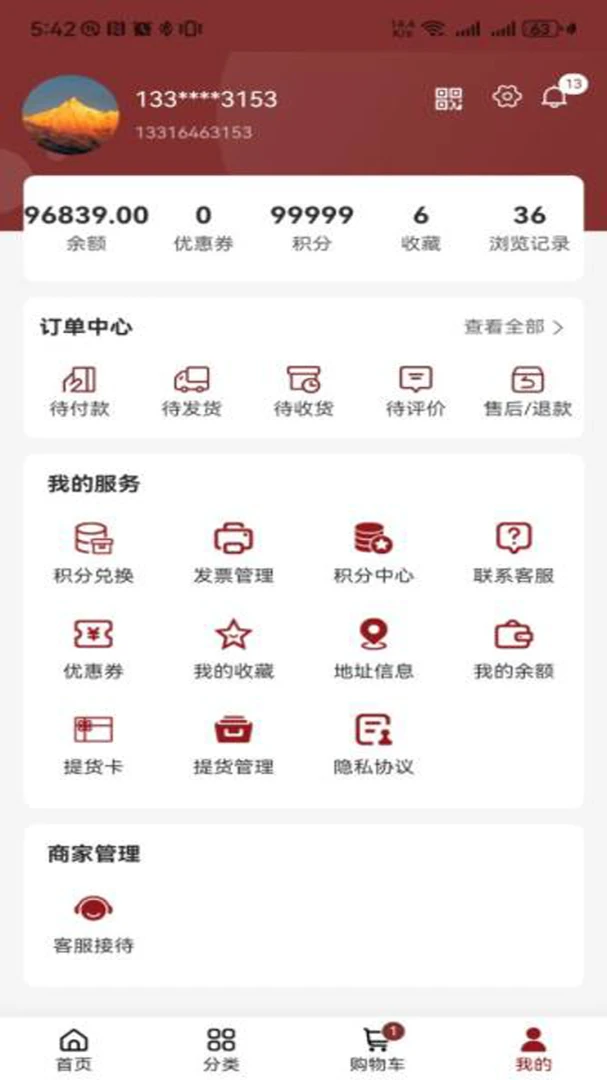 �ڵ�appv3.2.4��ͼ2