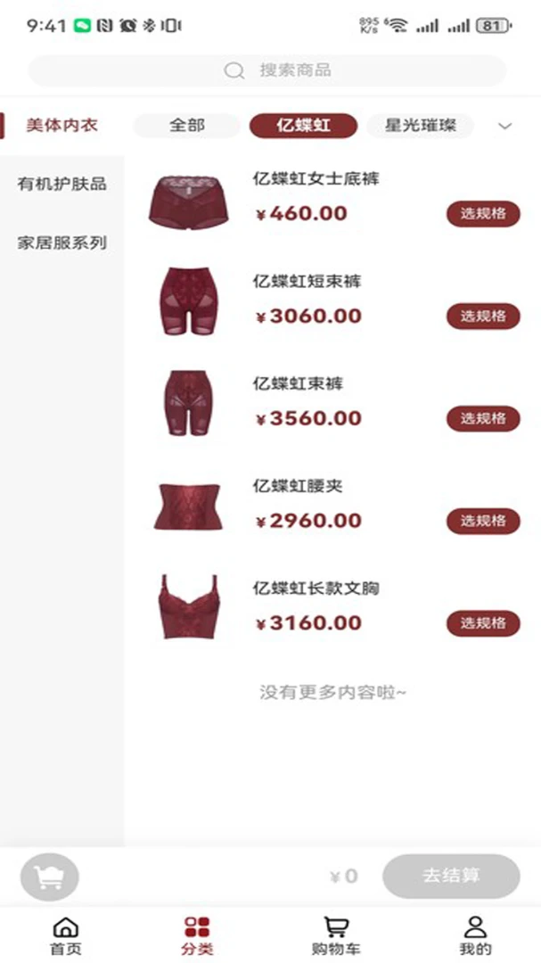 �ڵ�appv3.2.4��ͼ1