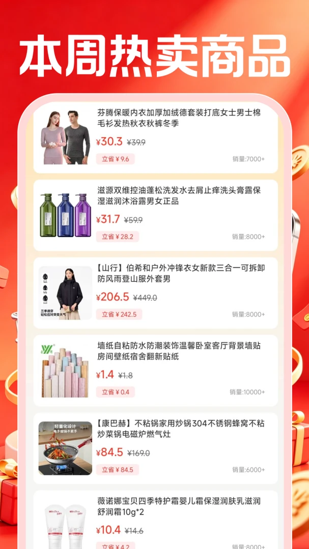 �ؼ����������г�appv1.0.2��ͼ2