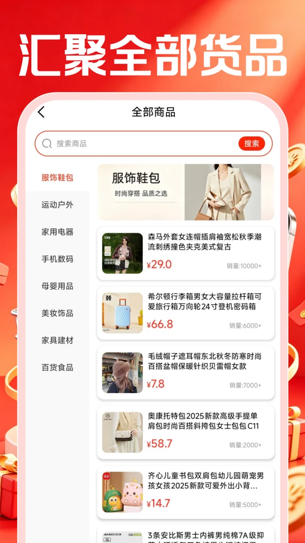 �ؼ����������г�appv1.0.2��ͼ0