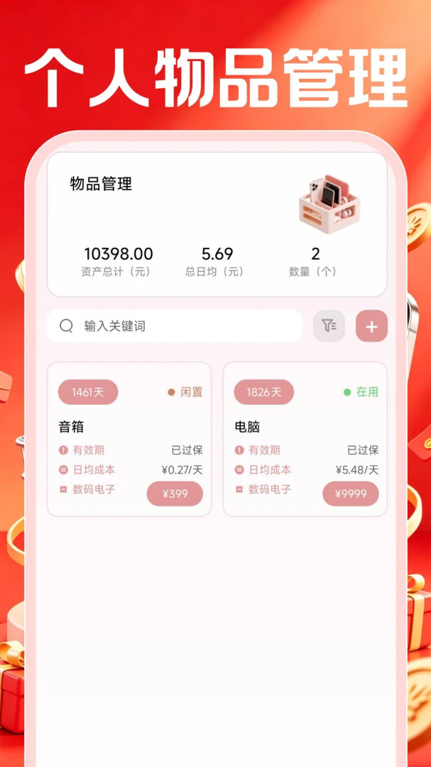 �ؼ����������г�appv1.0.2��ͼ1