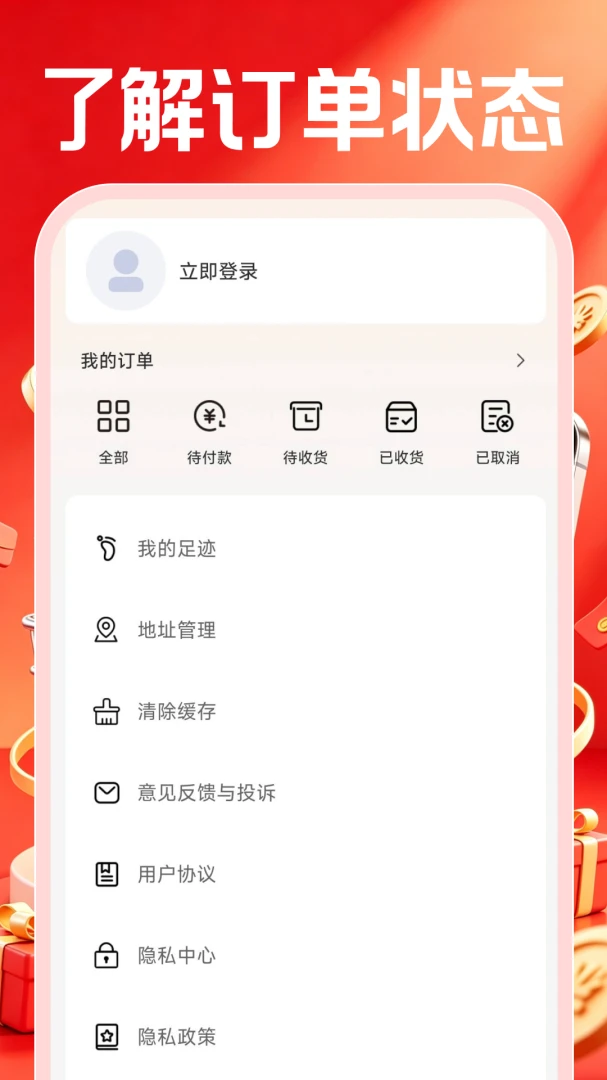 �ؼ����������г�appv1.0.2��ͼ4