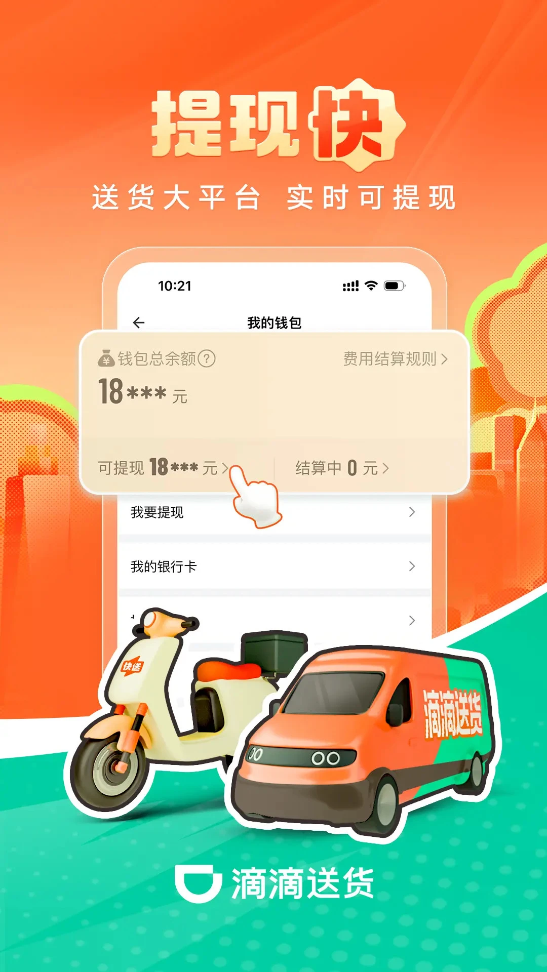 �ε��ͻ��ٷ���v1.4.8��ͼ1