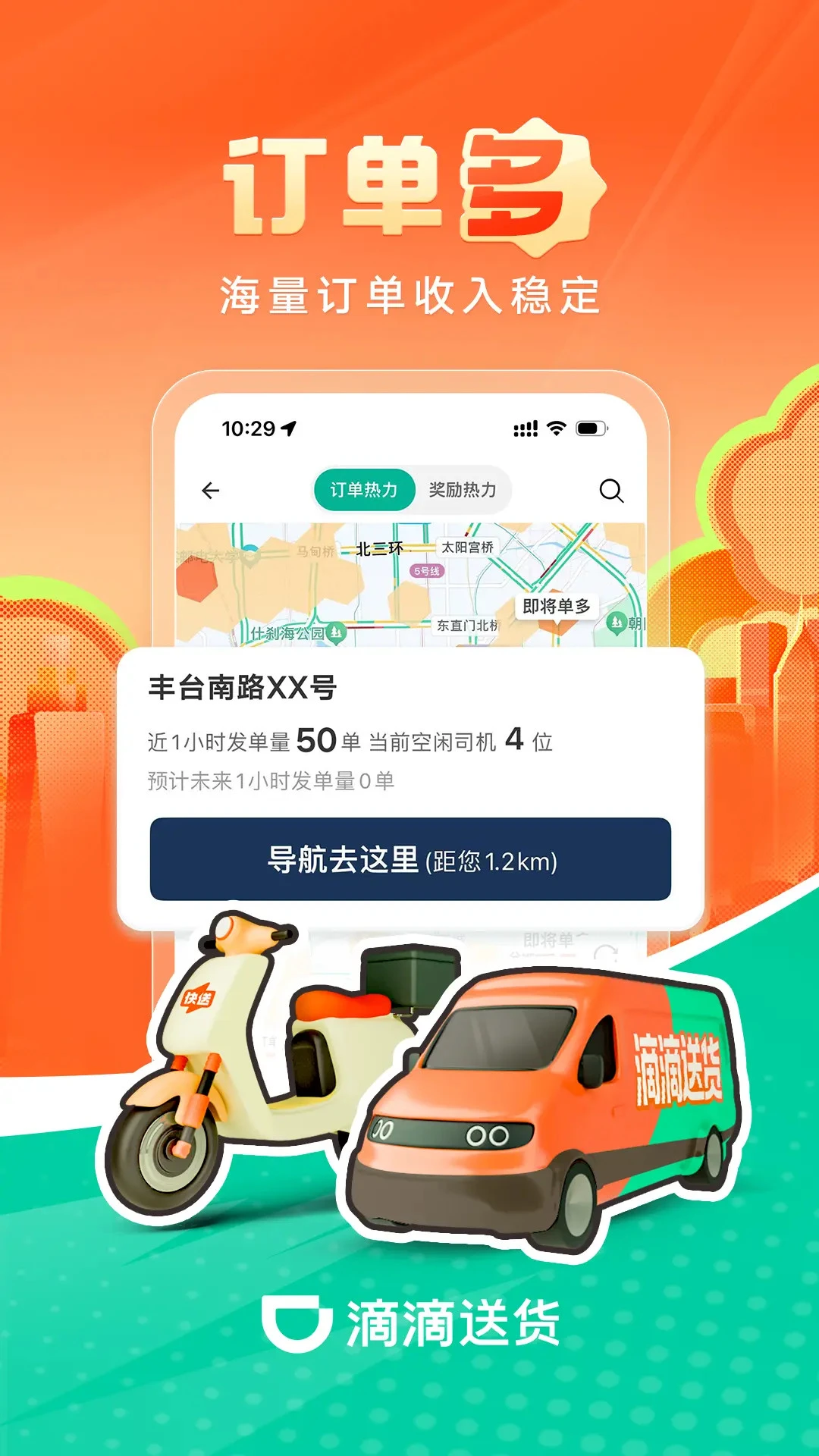 �ε��ͻ��ٷ���v1.4.8��ͼ2