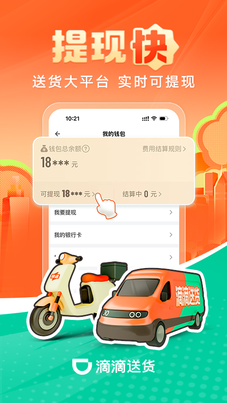 �ε��ͻ��ٷ���v1.4.8��ͼ0