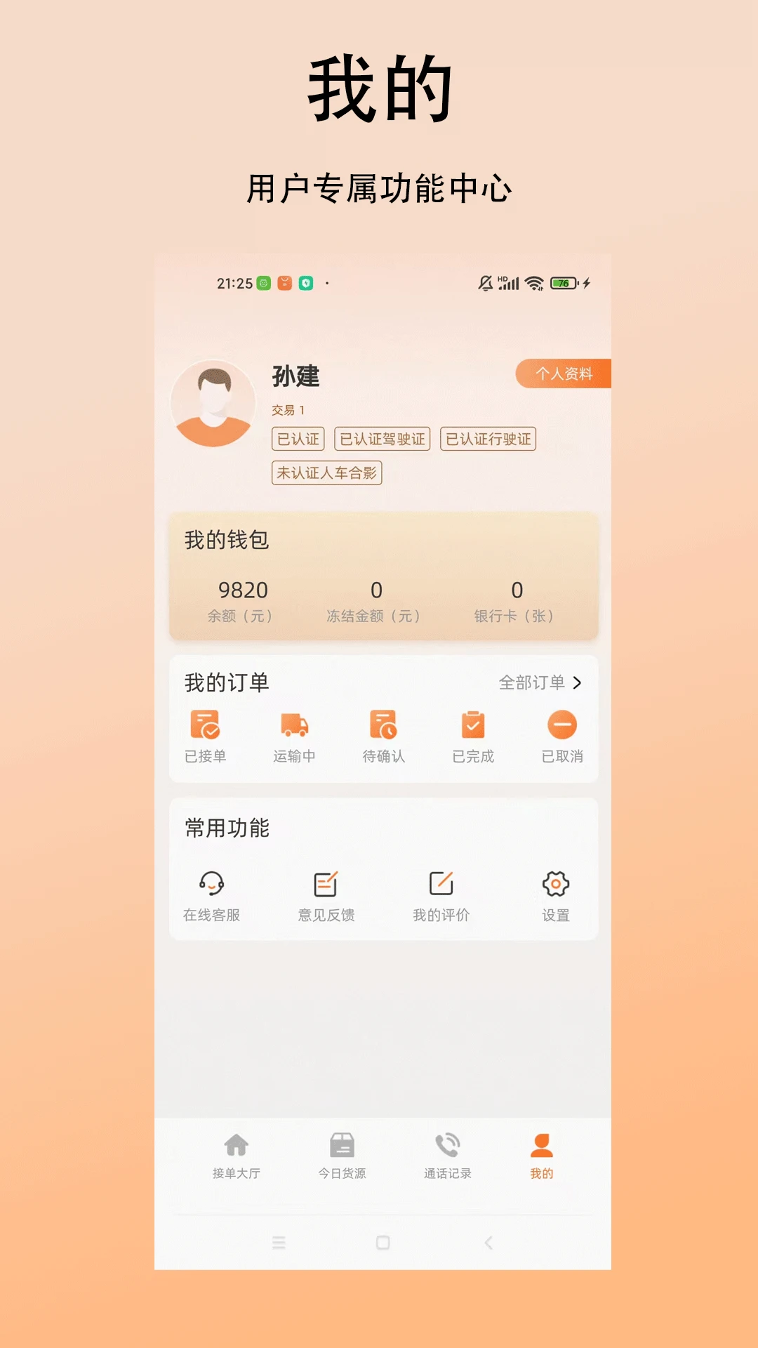 ��̫����˾���˹ٷ���v1.0.3��ͼ3