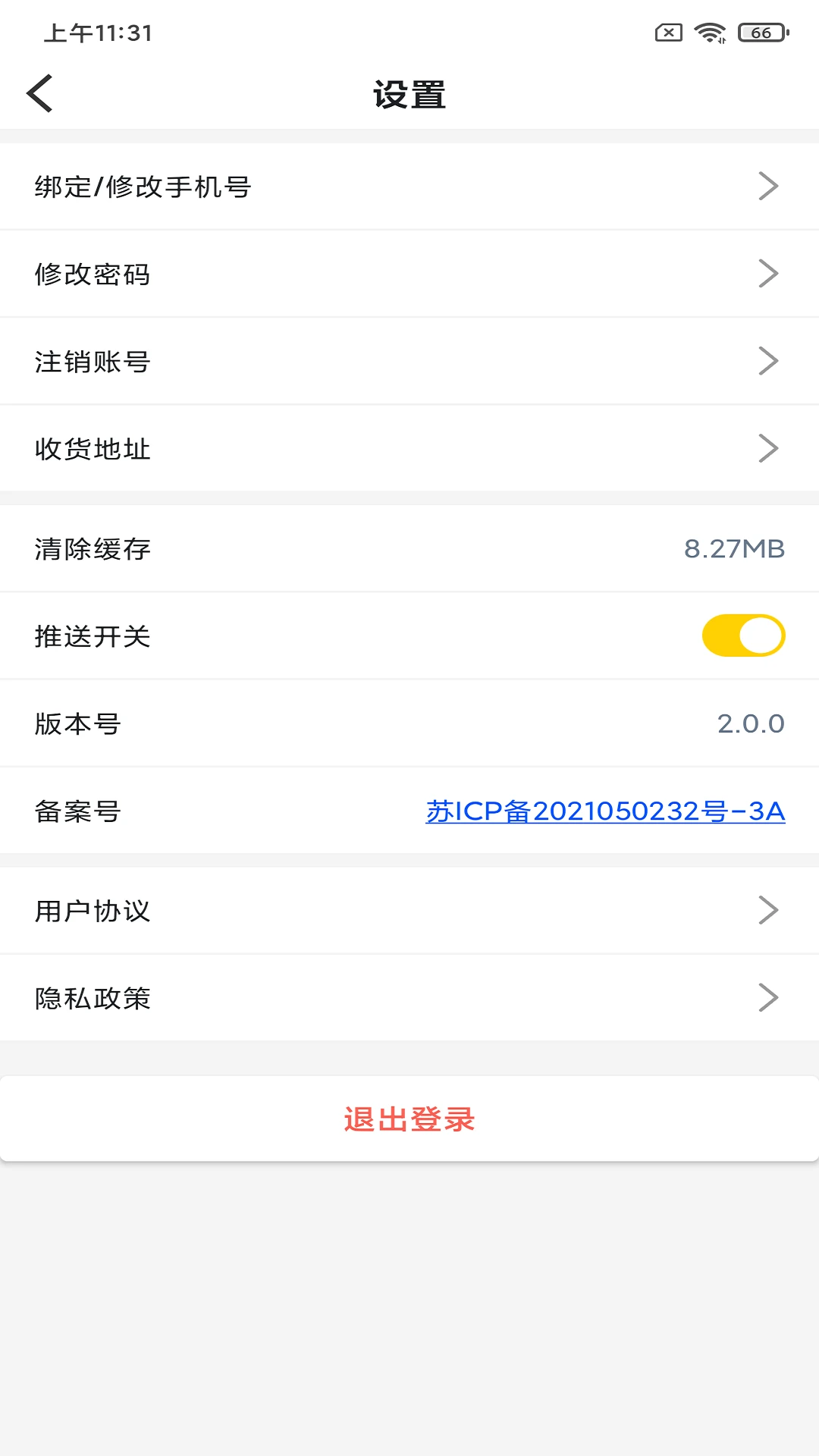 ְҵèapp��ͼ4