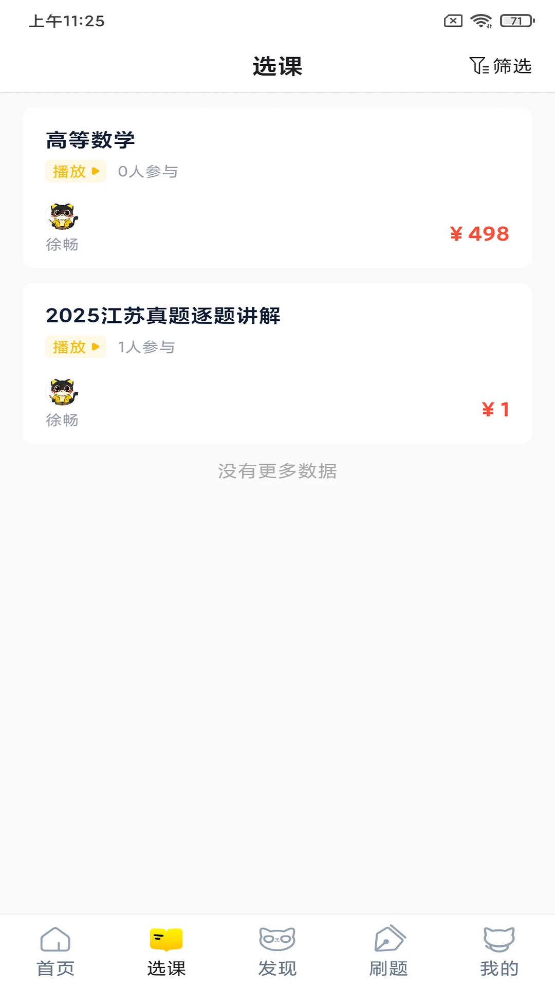 ְҵèapp��ͼ1