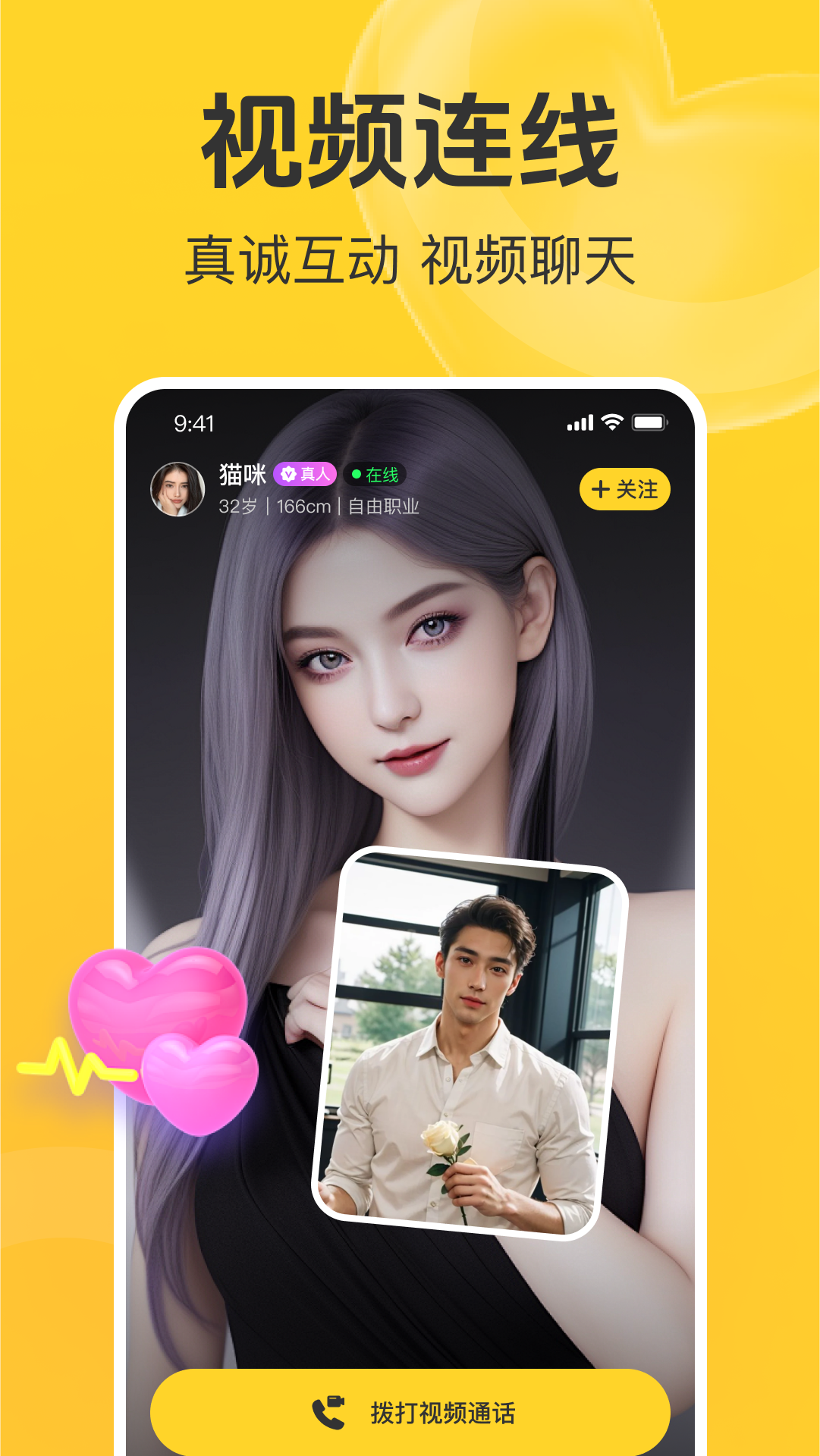 ��app�ٷ����ͼ0