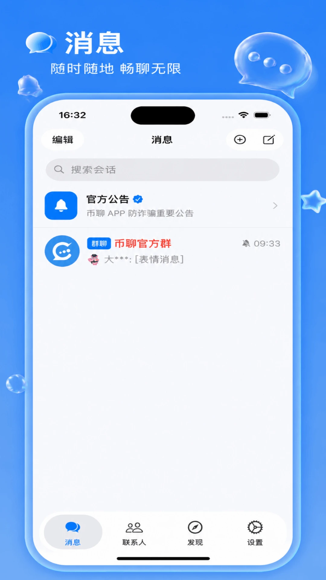 ����app��ͼ2