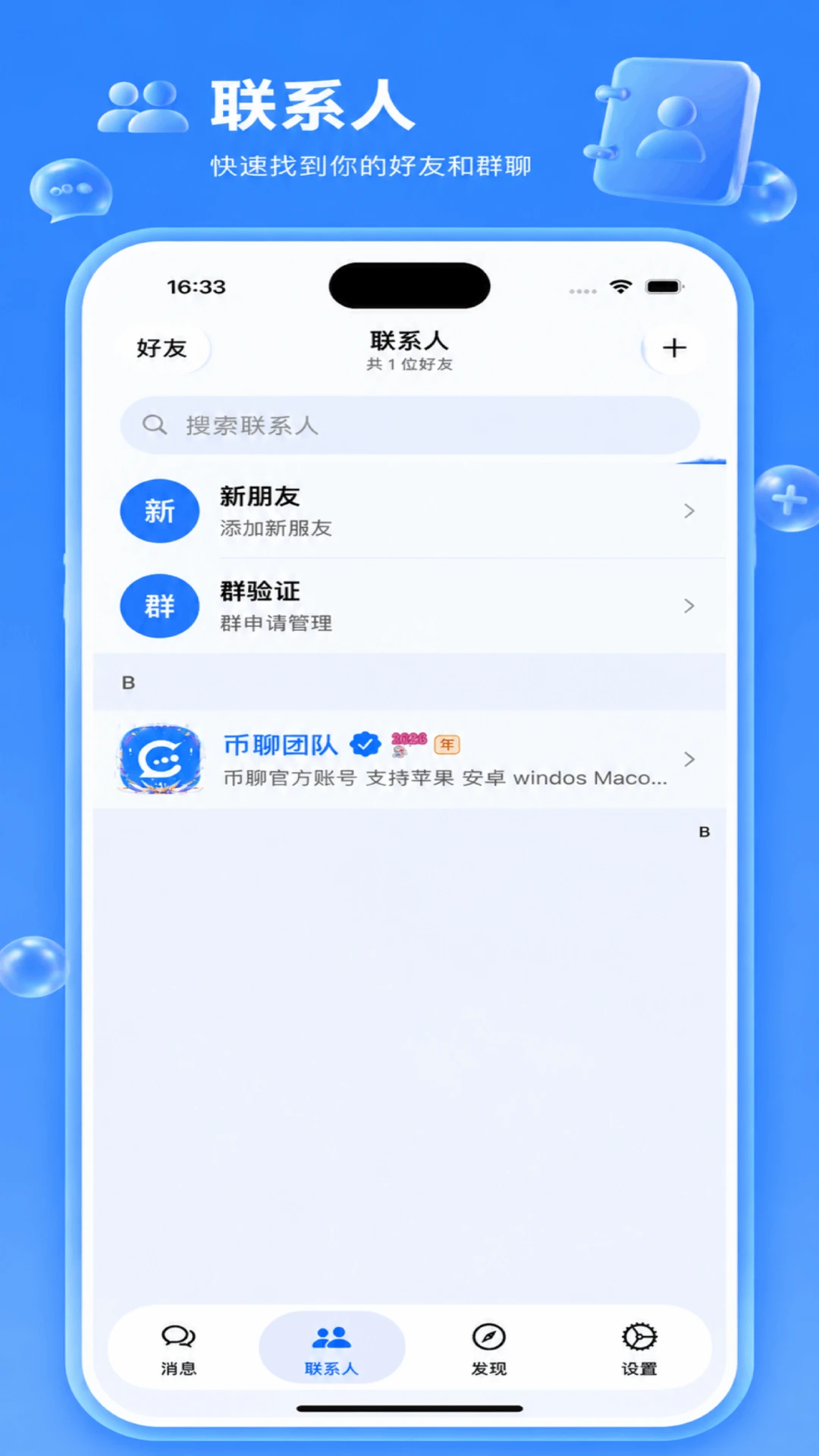 ����app��ͼ3