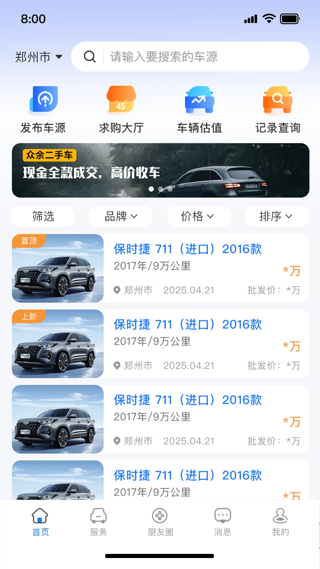 ��������׿���ͼ2