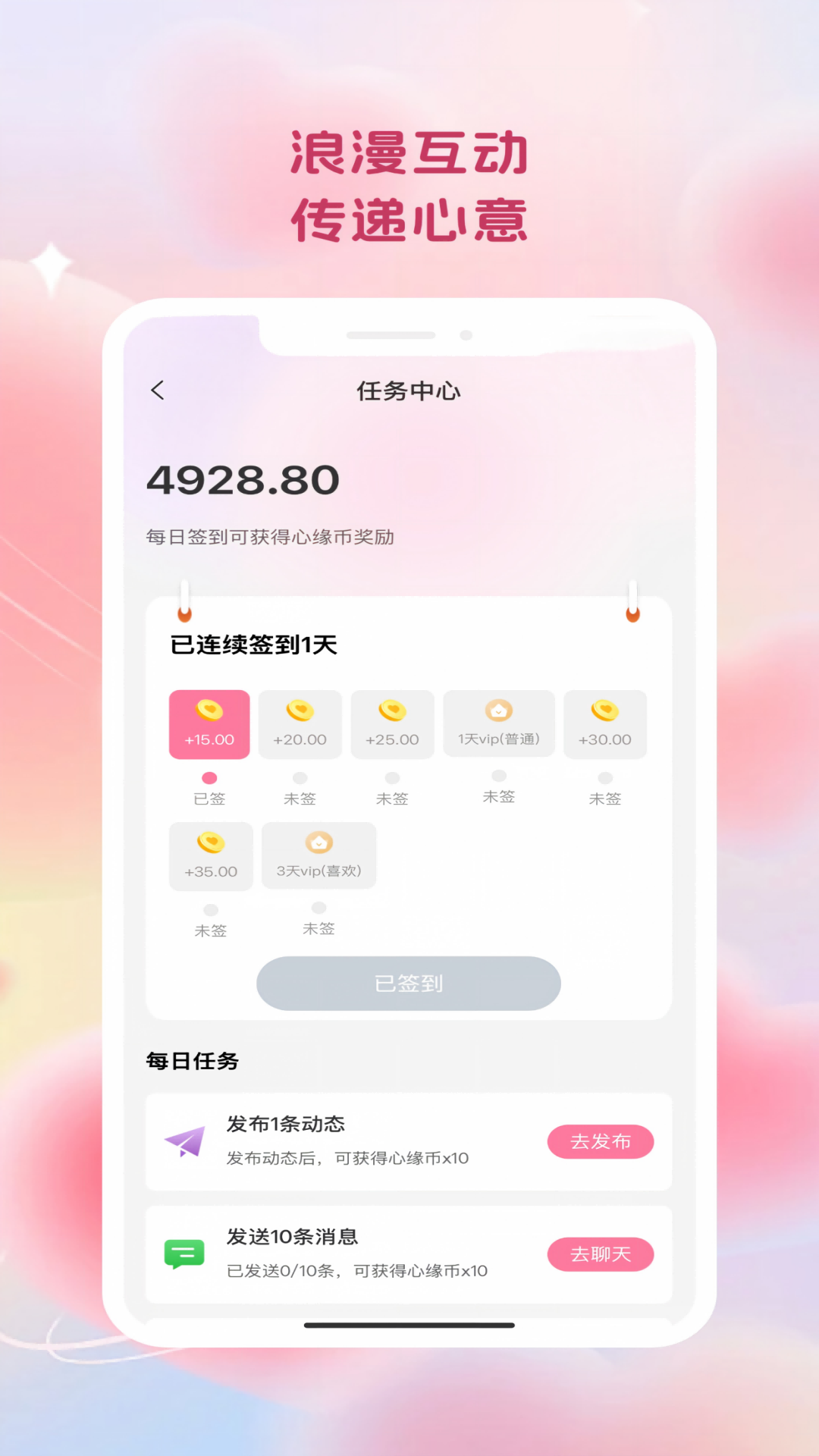 ��Ե���app��ͼ3