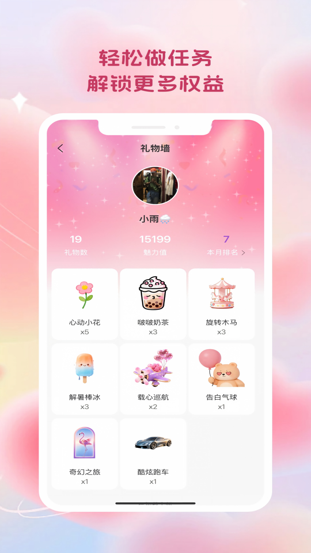 ��Ե���app��ͼ4
