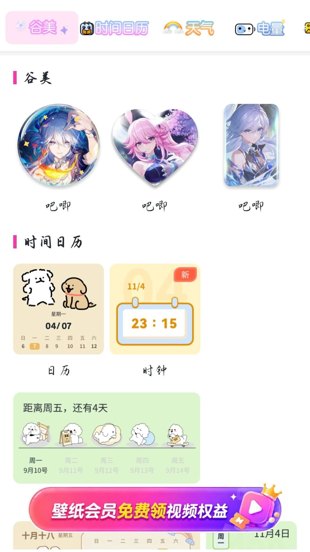 ����С������°�v1.0.0��ͼ1