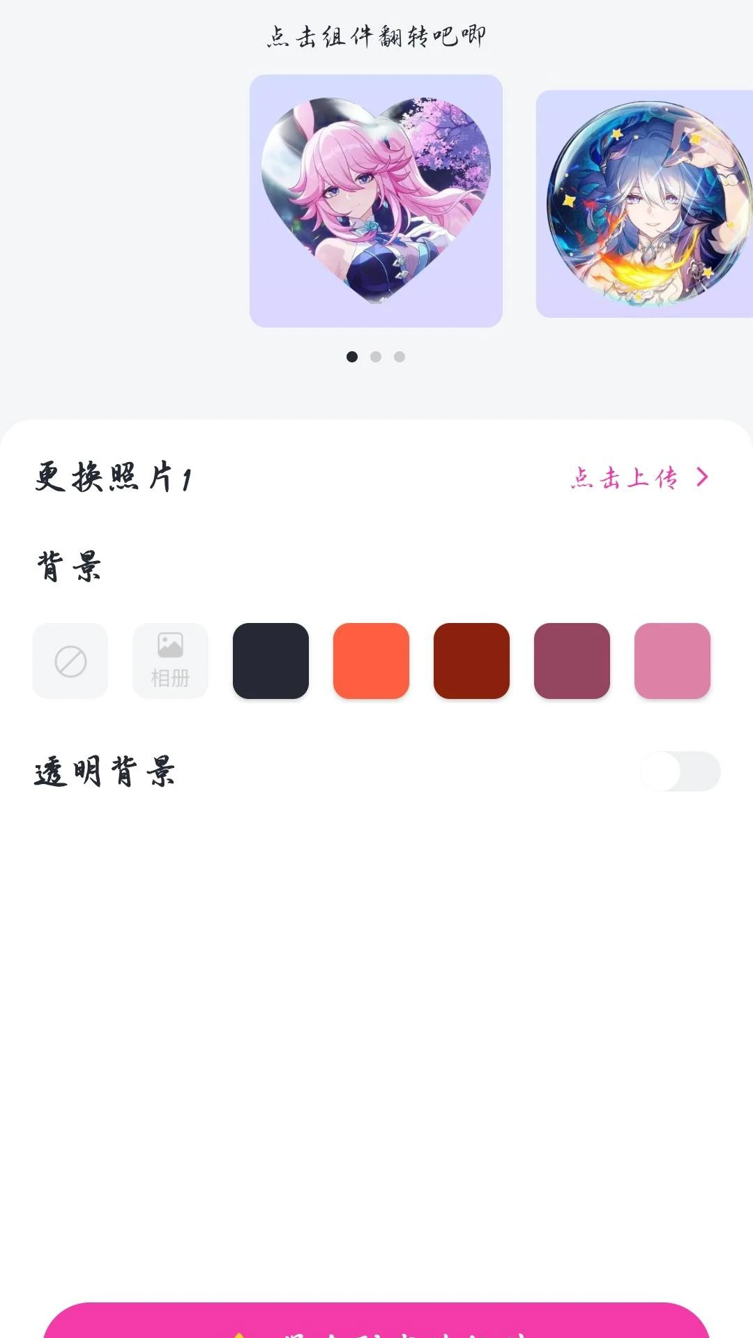 ����С������°�v1.0.0��ͼ3