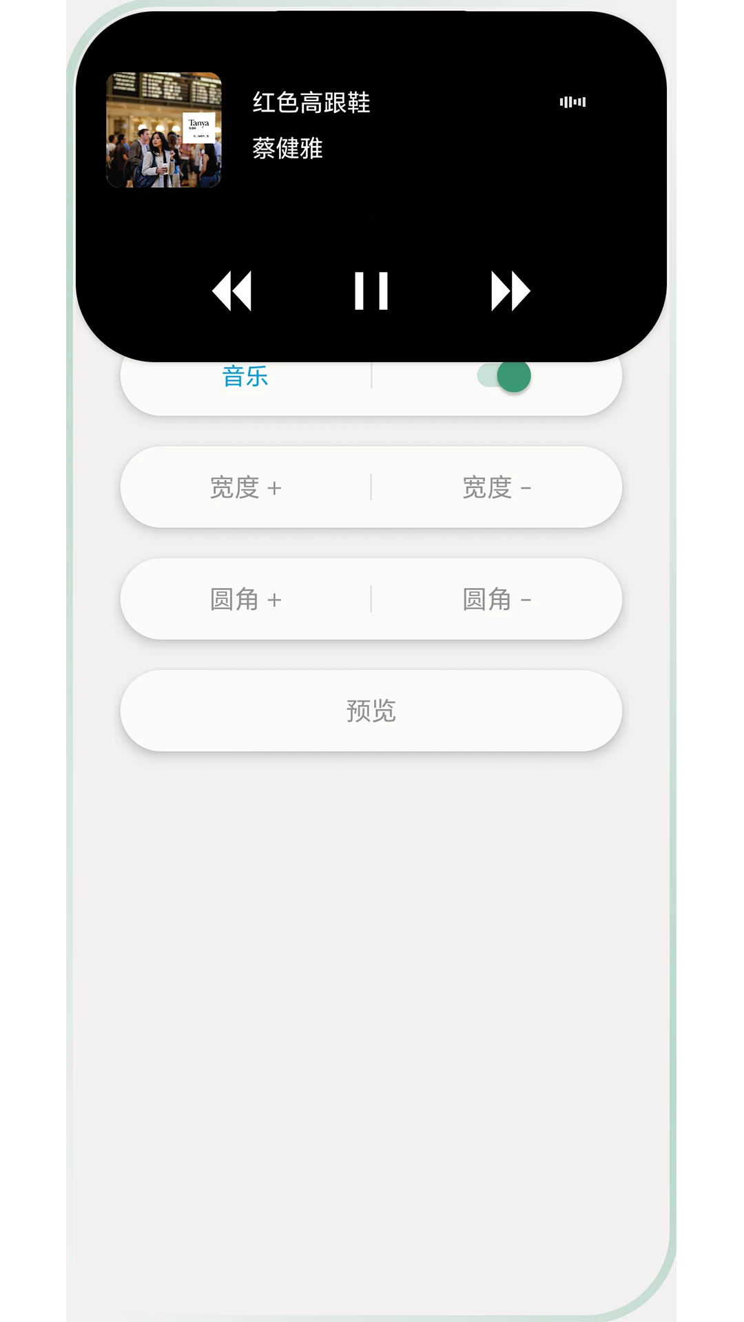 �鶯��פappv2.0.3��ͼ2