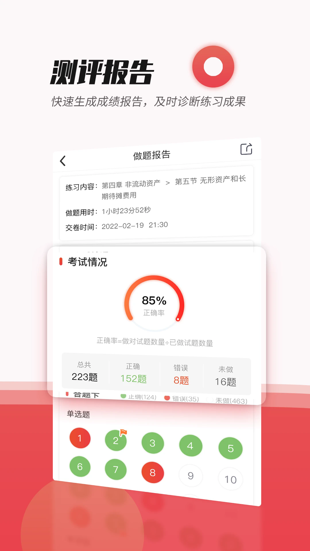 �����ٷ���v3.9.23��ͼ4