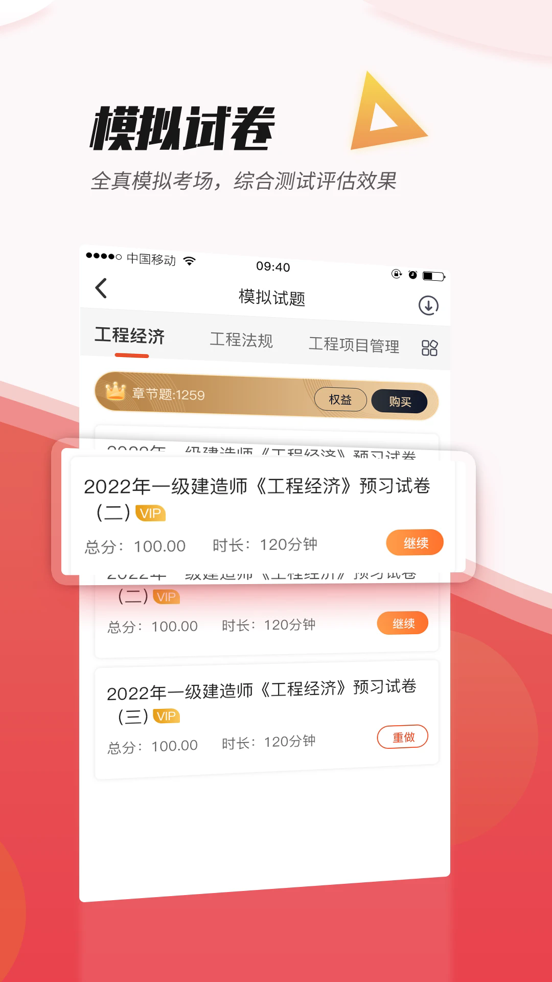 �����ٷ���v3.9.23��ͼ1