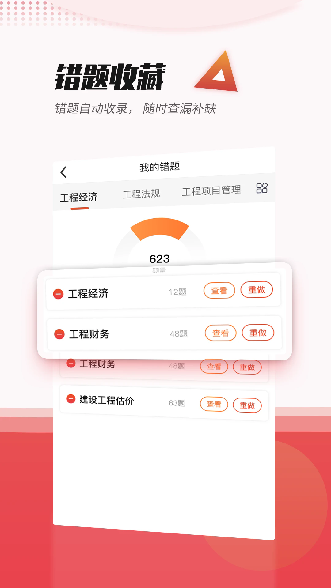 �����ٷ���v3.9.23��ͼ3