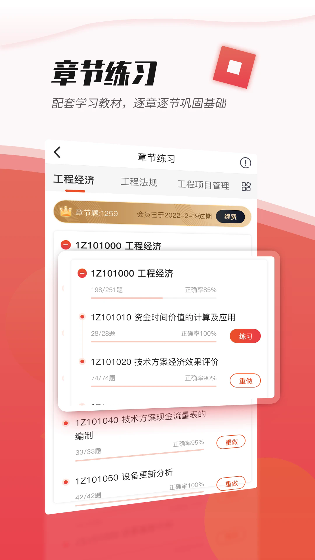 �����ٷ���v3.9.23��ͼ0