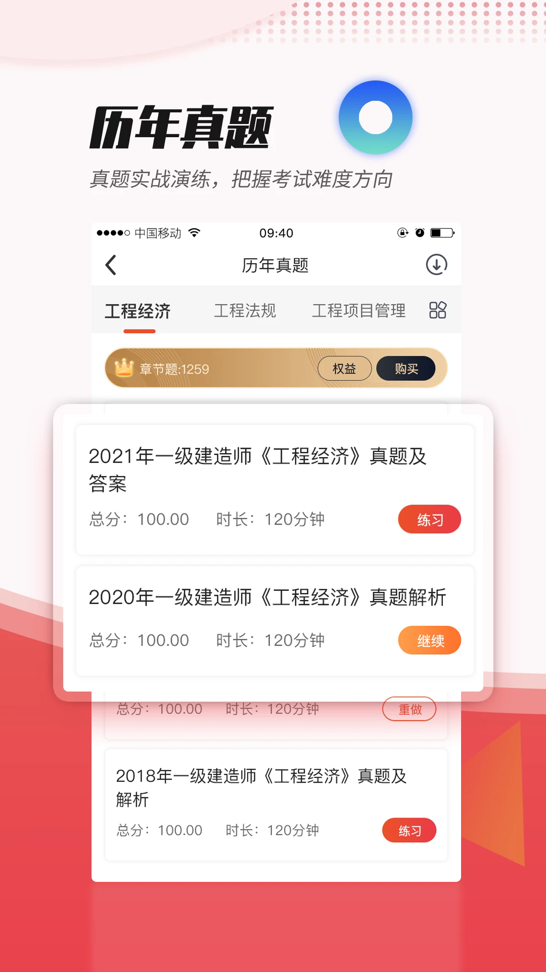 �����ٷ���v3.9.23��ͼ2