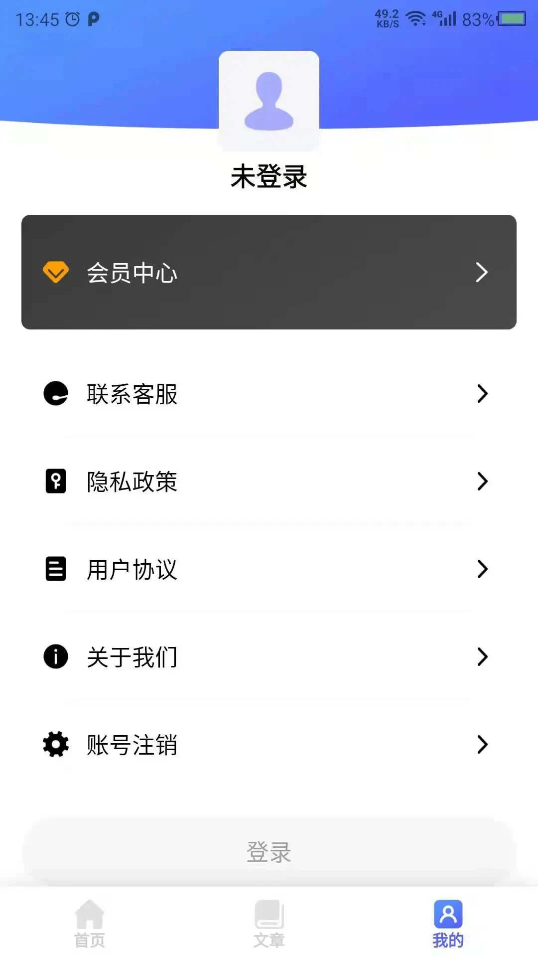 ���������ٷ���v26.08.26��ͼ3
